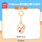 Chiikawa | Summer Season Limited | 3D Figure Keychain