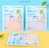 Chiikawa | UV-protective Facemask