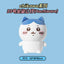 Chiikawa x Miniso | Oversized Plush Toy XXXXXXL (100cm)