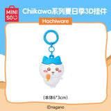 Chiikawa | Summer Season Limited | 3D Figure Keychain