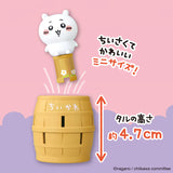 Chiikawa | Chiikawa Character Pop-Up Crisis Set