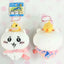 Chiikawa | Shiga Limited | Chiikawa Lake Biwa Mascot Holder