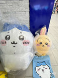 Chiikawa x Miniso | Oversized Plush Toy XXXXXXL (100cm)