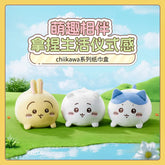 Chiikawa x Miniso | Plush Tissue Box