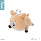 Nagano | Characters Lying Down Plush Toy S (7cm)