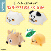 Nagano | Characters Lying Down Plush Toy S (7cm)