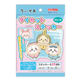 Chiikawa | Die-cut Sticker with gum (20 types in total) Blind Box