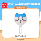 Chiikawa | Portable Handheld Makeup Mirror