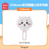 Chiikawa | Portable Handheld Makeup Mirror