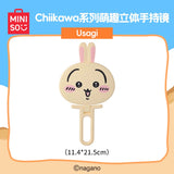 Chiikawa | Portable Handheld Makeup Mirror