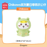 Chiikawa | Summer Season Limited | Raincoat Plush Toy M (20cm)