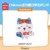 Chiikawa | Summer Season Limited | Plush Toy (20cm)