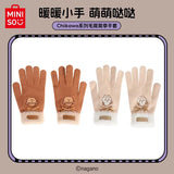 Chiikawa x Miniso | Fluffy Series | Gloves