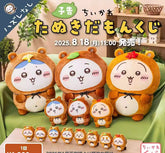 Chiikawa | Tanuki Series | Plush Toy (22 - 50cm) & Mascot [PRE-ORDER)
