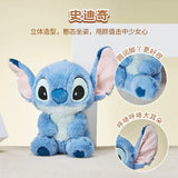 Disney | Stitch Seated Pose Plush Toy XL (40cm)