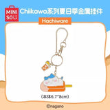 Chiikawa | Summer Limited | Metal Keychain