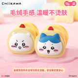 Chiikawa | Portable Hand Warmer