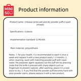 Chiikawa x Miniso | Powder Puff