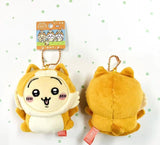 Chiikawa | Akita Limited | Akita Dog Chiikawa Mascot