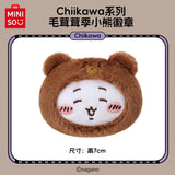 Chiikawa x Miniso | Fluffy Series | Badge
