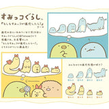 Sumikko Gurashi | What if Sumikko evolved? | Hanging Mascot Badge
