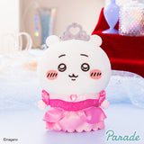 Chiikawa | Princess Birthday Plush Toy L (21cm)