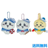 Chiikawa | Kobe Limited | Chiikawa Sailor Mascot Holder
