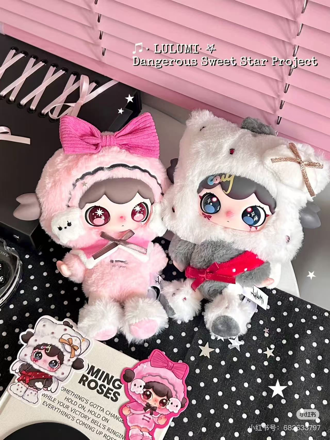 Lulumi | Dangerous Sweet Star Project Series | Mascot Blind Box