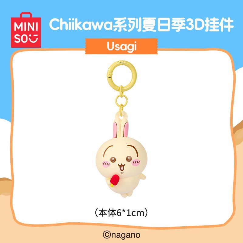 Chiikawa | Summer Season Limited | 3D Figure Keychain