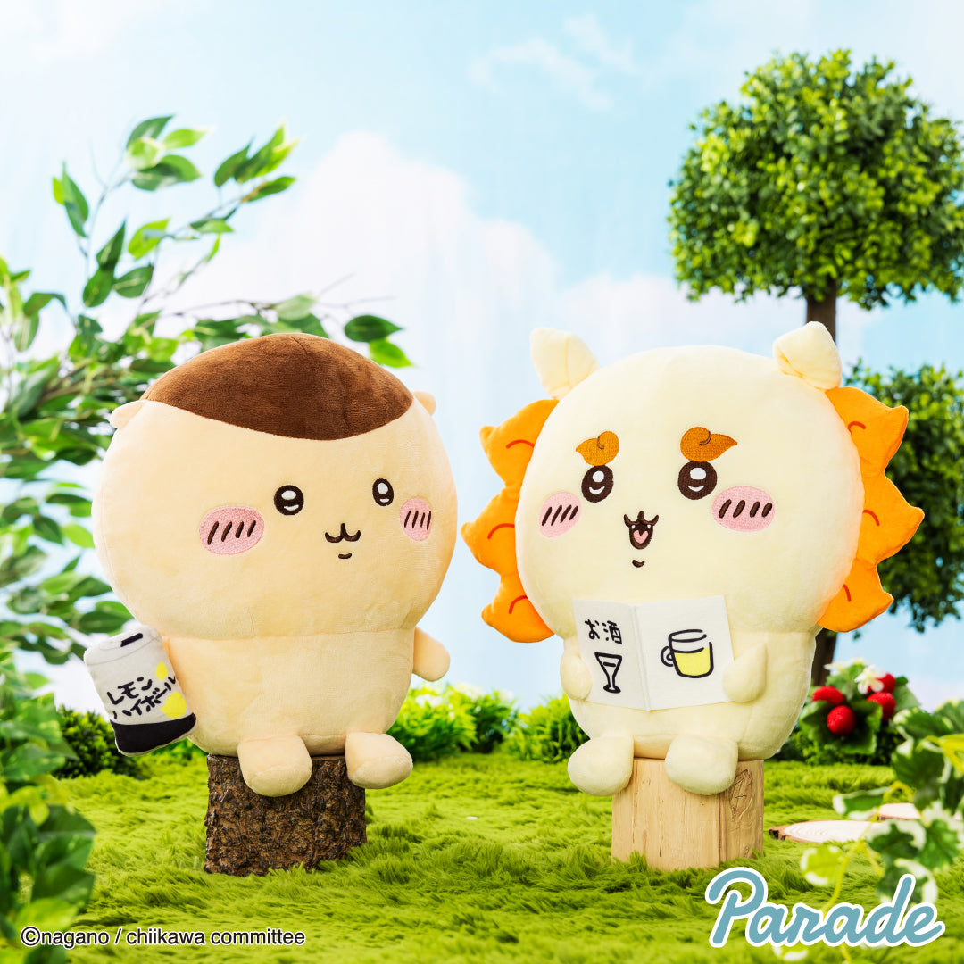 Chiikawa | Kuri-Manju (Drink)  Shisa (Sake) Big Plush Toy XL (30cm) Main image