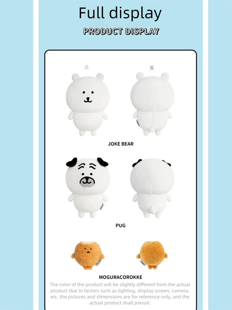 Nagano x Miniso | Standing Pose Plush Toy M (20cm) Secondary image