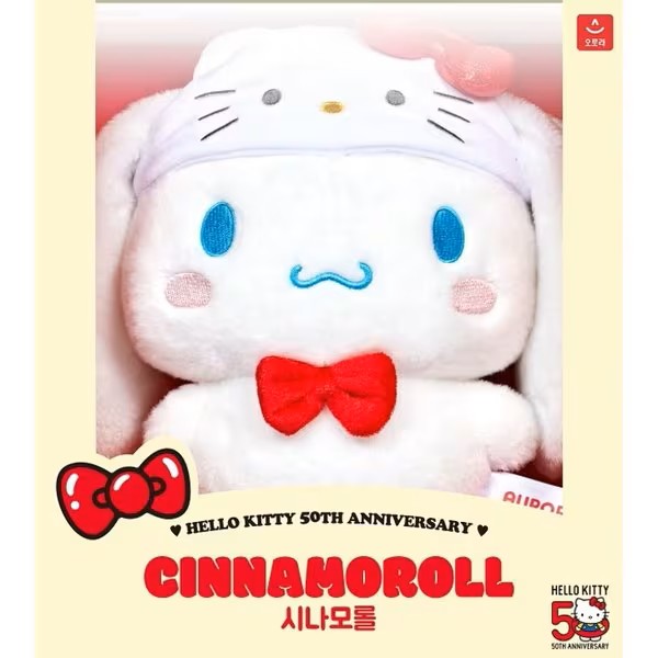 Sanrio| Hello Kitty 50th Anniversary | Sanrio Plush Toy M (23.5cm)