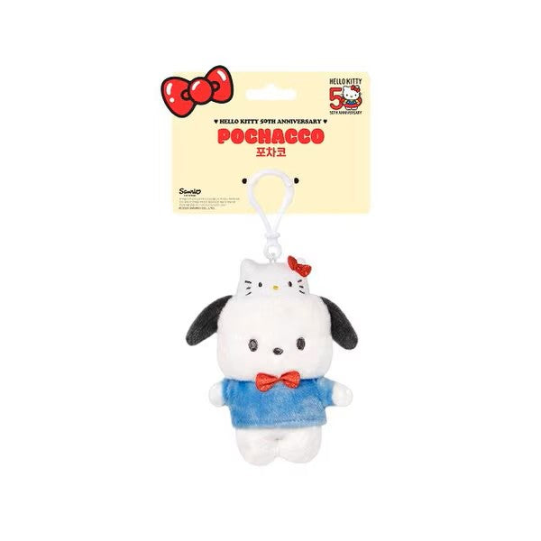 Sanrio| Hello Kitty 50th Anniversary: Korean Limited | Sanrio Mascot Holder / Keychain