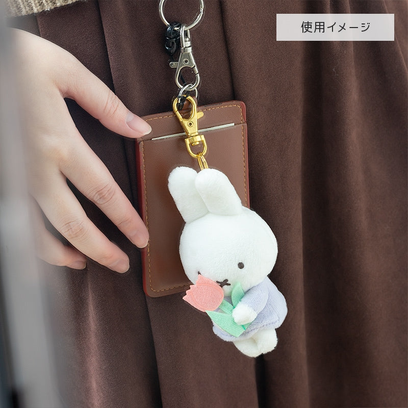 Miffy | Bruna Little Thank You Mascot Secondary image
