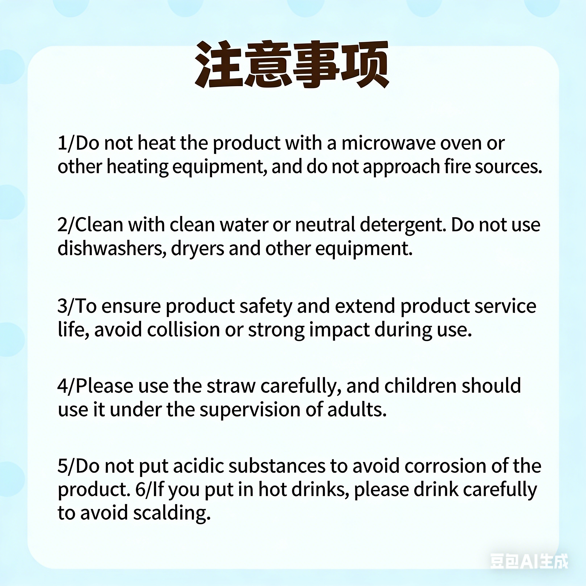 Chiikawa | Double-Drink Plastic Straw Cup