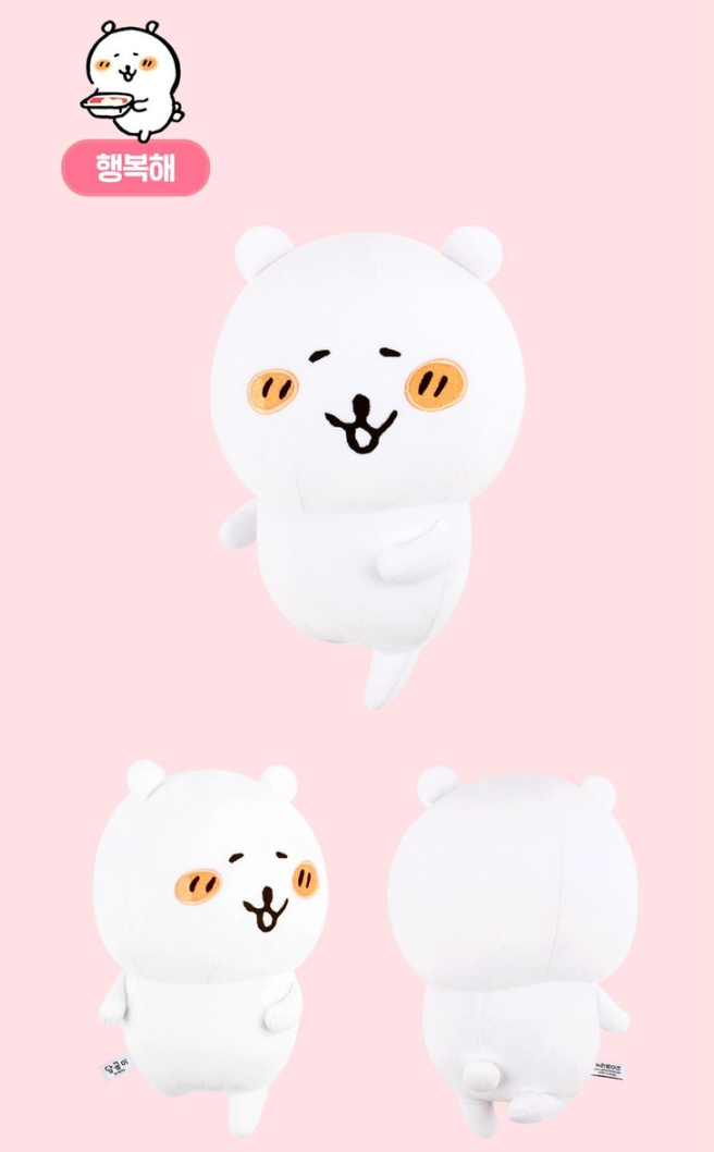 Nagano | Korean Limited | Nagano Bear Plush Toy M (30cm): Emoji