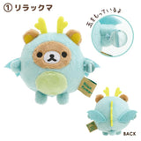 Sumikko Gurashi | Dragon San-X | Tenori Plush Toy SS (8 cm): New Year ver.