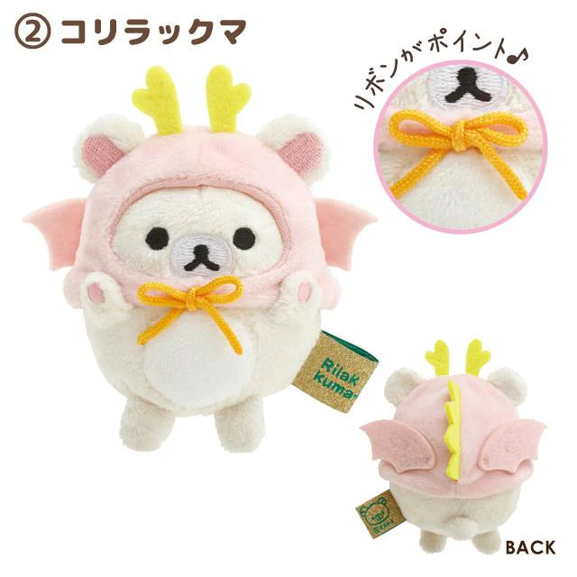 Sumikko Gurashi | Dragon San-X | Tenori Plush Toy SS (8 cm): New Year ver.