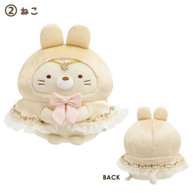 Sumikko Gurashi | Rabbit's Mysterious Spell | Tenori Plush Toy S (10cm) / SS (6cm)