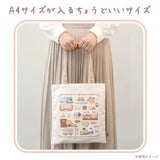 Sumikko Gurashi | Hotel New Sumikko | Tote Bag