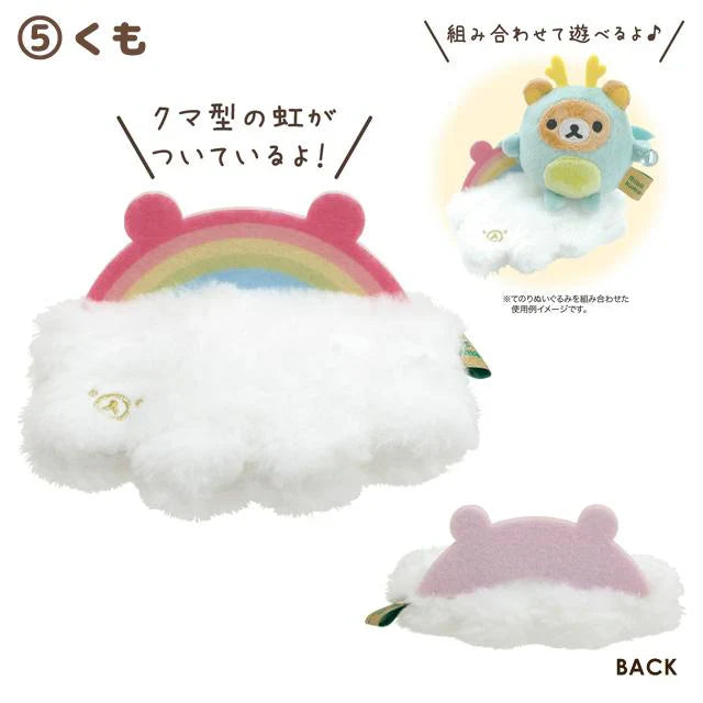 Sumikko Gurashi | Dragon San-X | Tenori Plush Toy SS (8 cm): New Year ver.