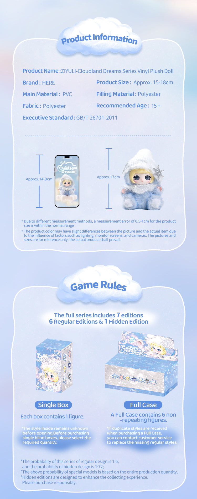 ZIYULI | Cloudland Dreams Series | Vinyl Plush Doll