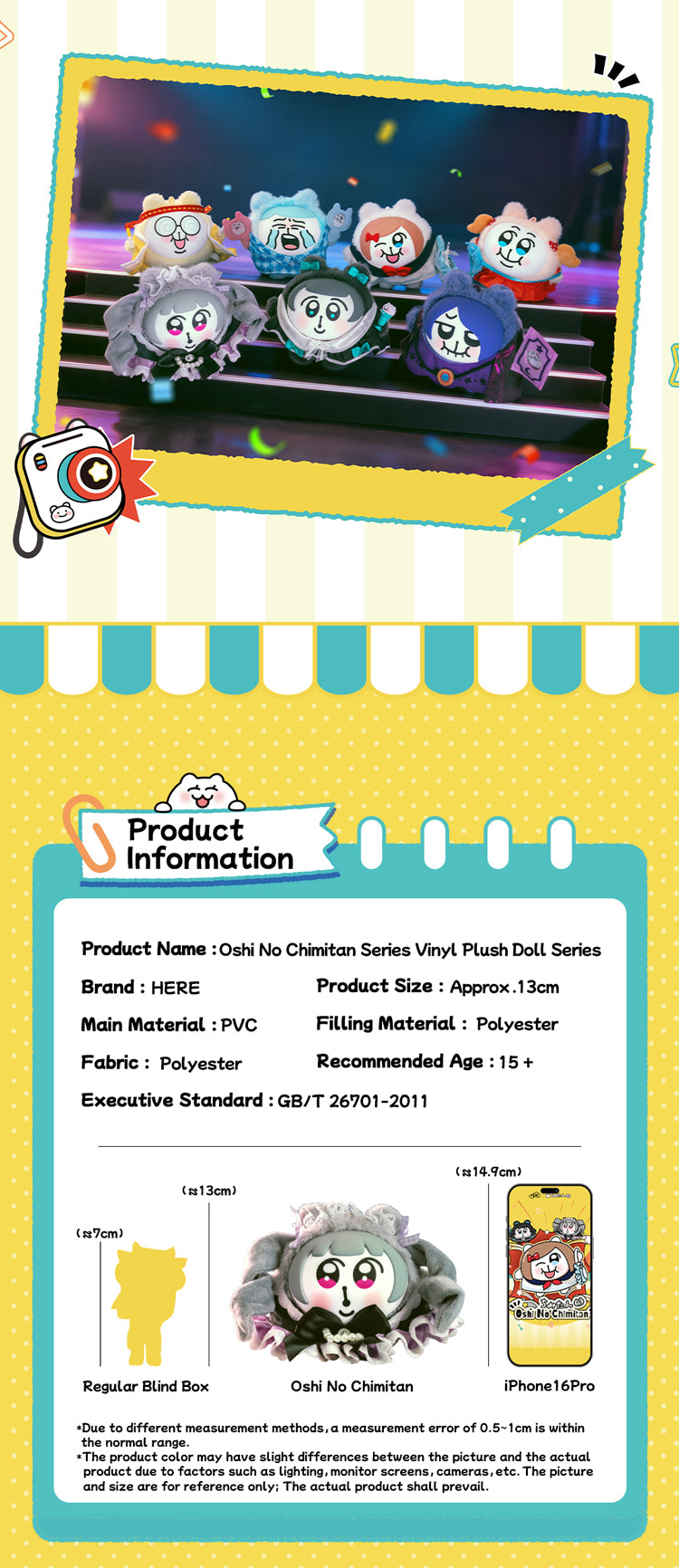 Here x Chimitan | Oshi No Chimitan Series | Vinyl Plush Doll Blind Box