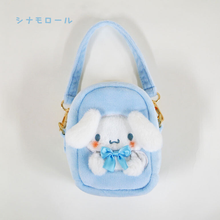 Sanrio | Animal Pochette | Sanrio Boa Mini Pouch Bag