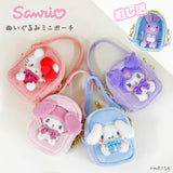 Sanrio | Animal Pochette | Sanrio Boa Mini Pouch Bag