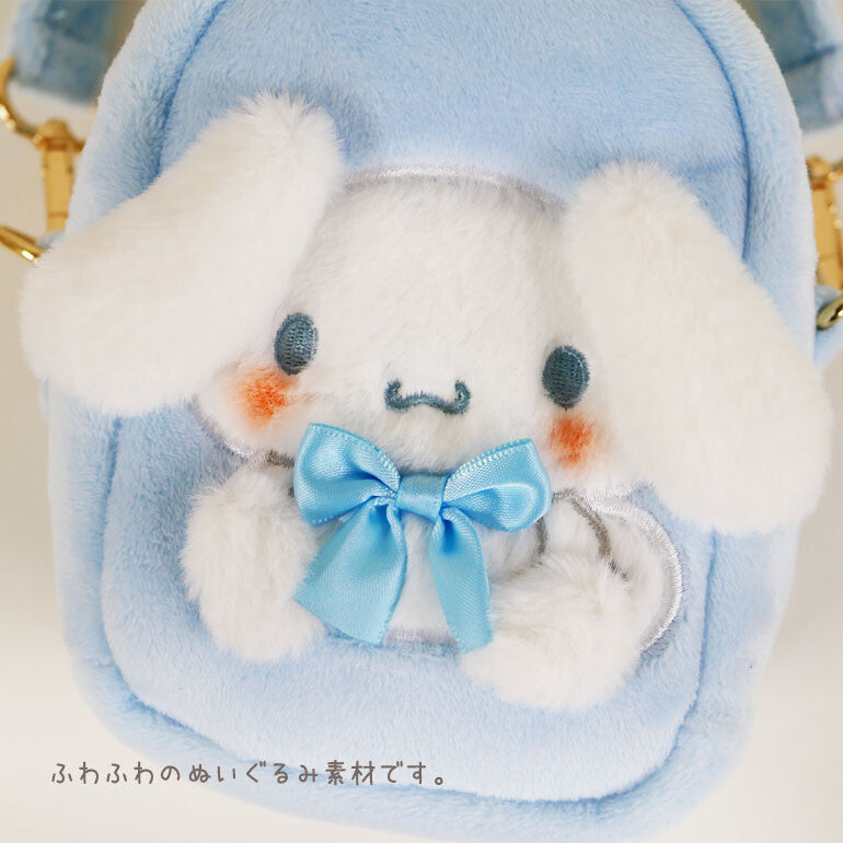 Sanrio | Animal Pochette | Sanrio Boa Mini Pouch Bag