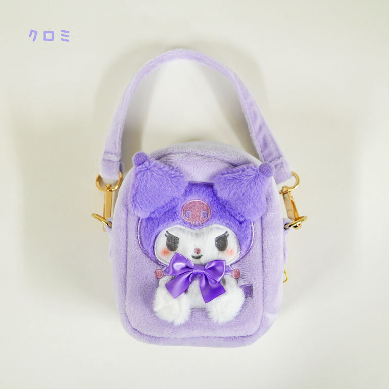 Sanrio | Animal Pochette | Sanrio Boa Mini Pouch Bag