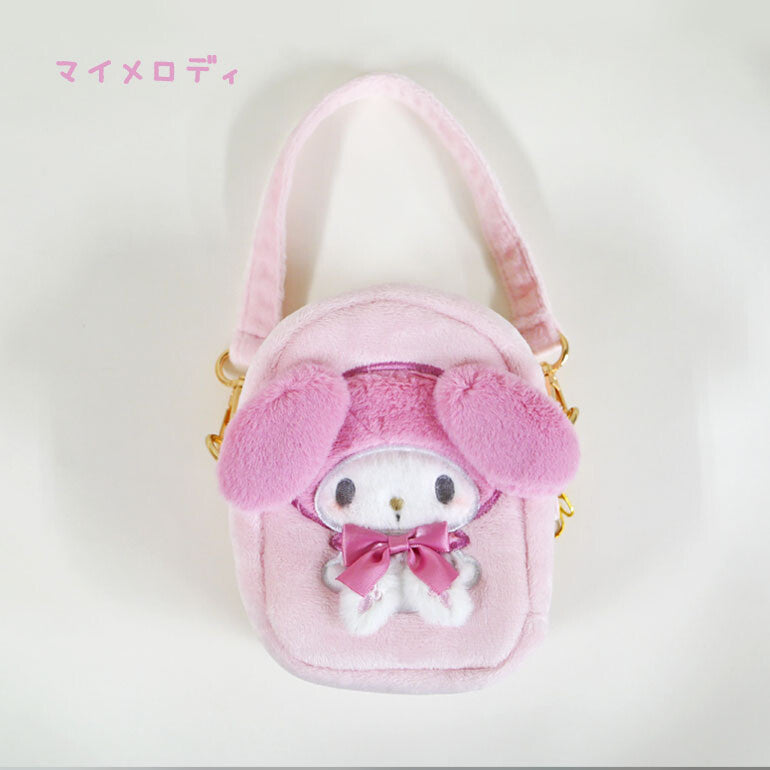 Sanrio | Animal Pochette | Sanrio Boa Mini Pouch Bag