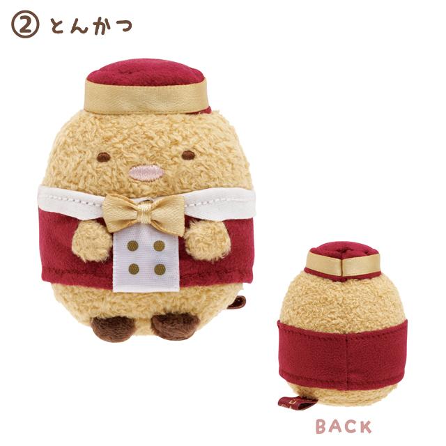 Sumikko Gurashi | Hotel New Sumikko Tenori Plush Toy SS (6.5cm)