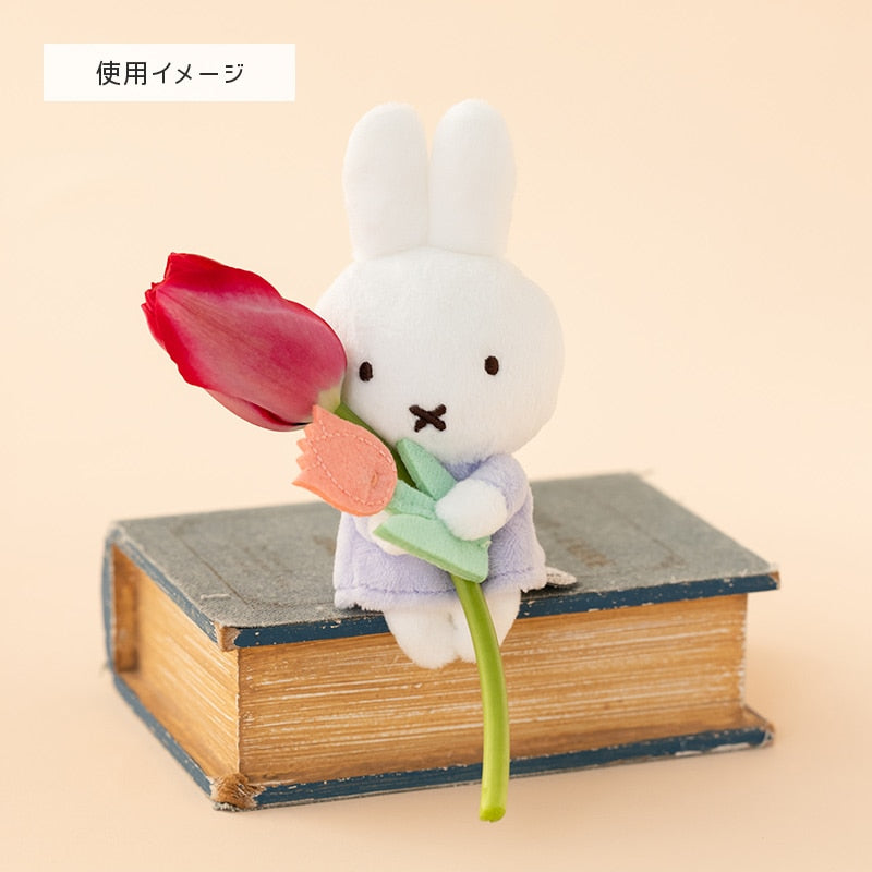 Miffy | Bruna Little Thank You Mascot
